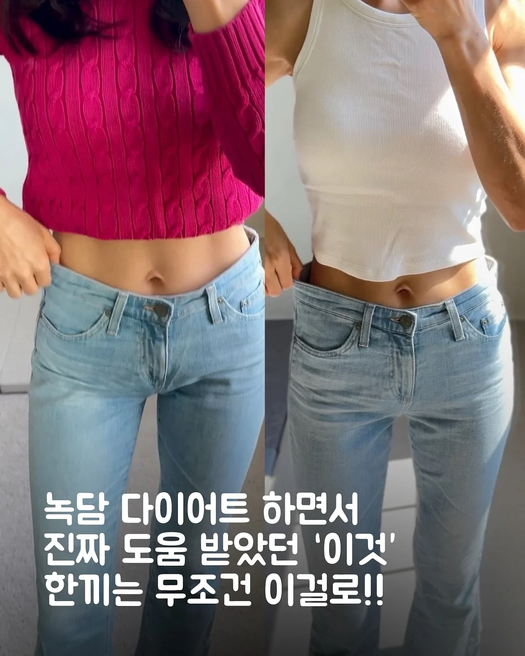 타이니트윙클 모듈 흡착식판 1