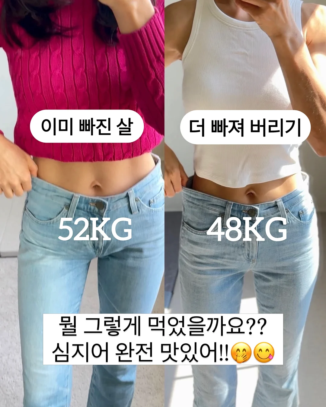 타이니트윙클 모듈 흡착식판 2