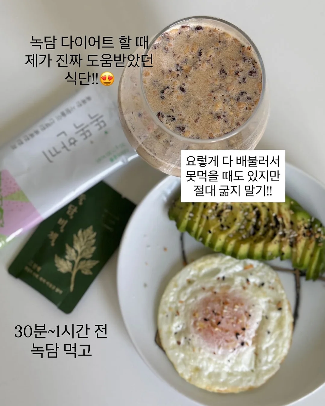 타이니트윙클 모듈 흡착식판 4