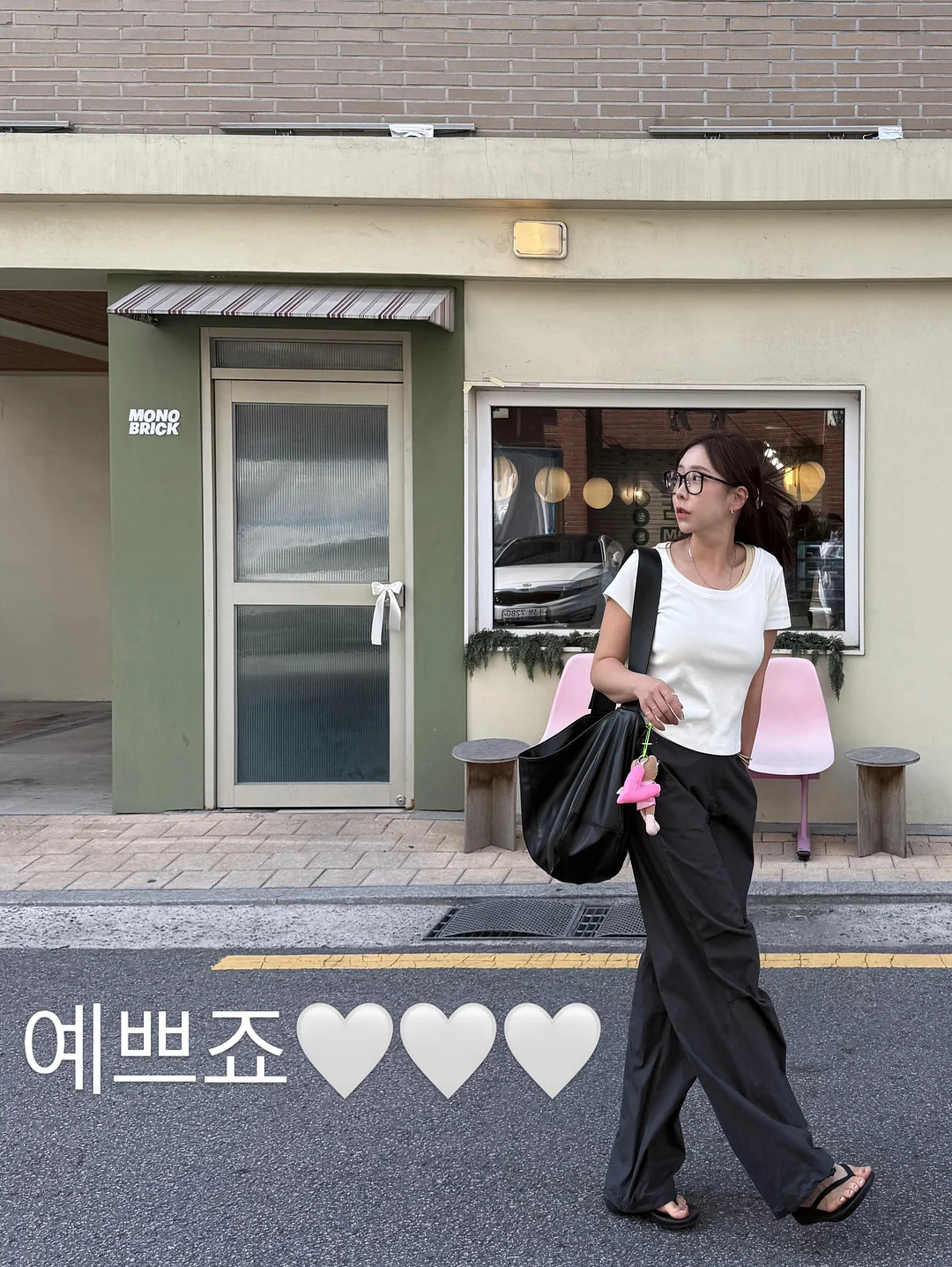 8체질 자가 진단과 일상 속 밥상 혁명 가이드 19