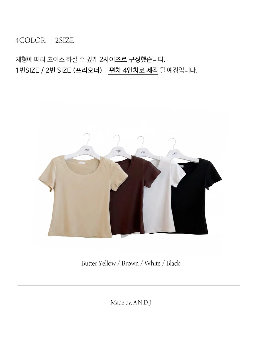 8체질 자가 진단과 일상 속 밥상 혁명 가이드 3