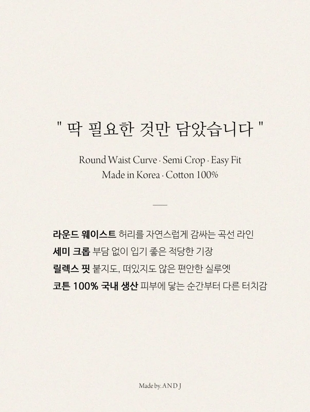 8체질 자가 진단과 일상 속 밥상 혁명 가이드 6