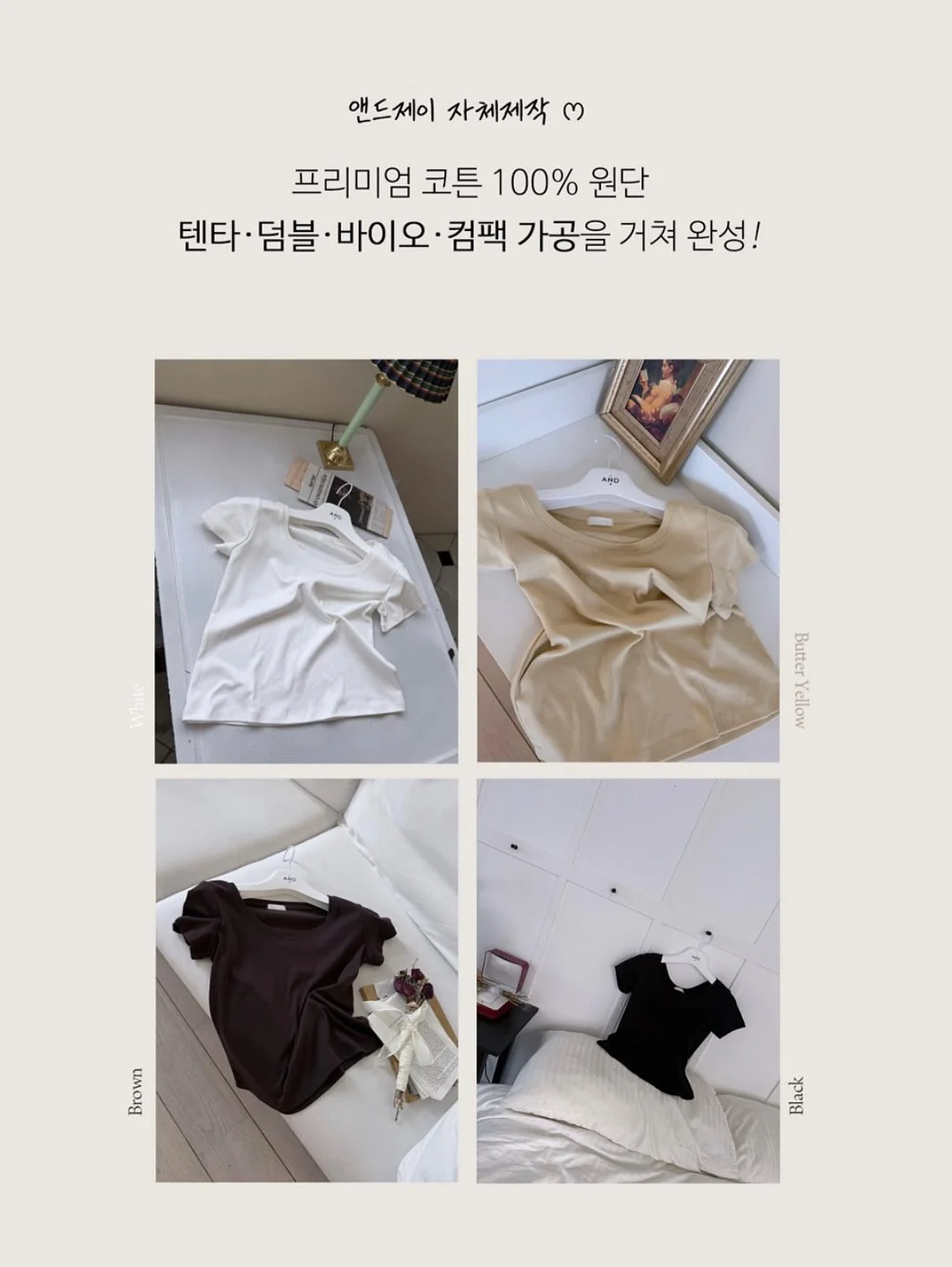 8체질 자가 진단과 일상 속 밥상 혁명 가이드 7
