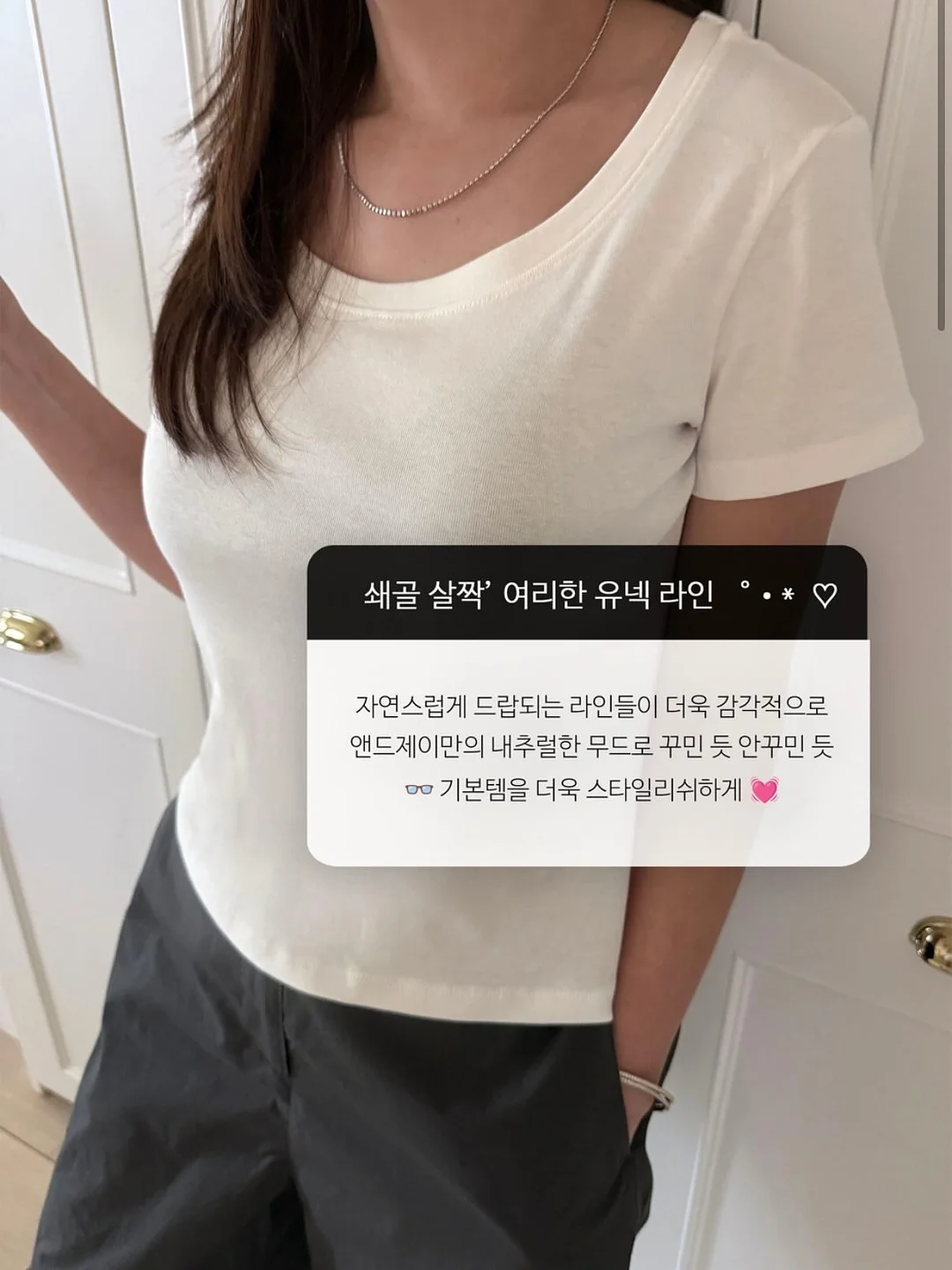 8체질 자가 진단과 일상 속 밥상 혁명 가이드 8