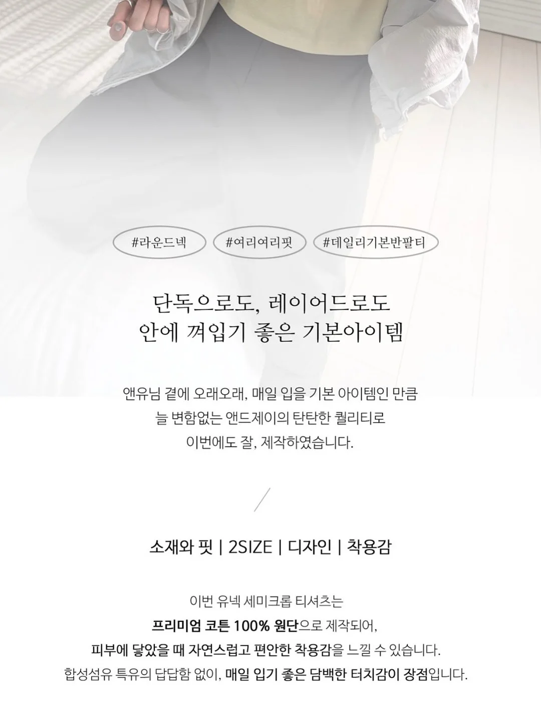 8체질 자가 진단과 일상 속 밥상 혁명 가이드 9