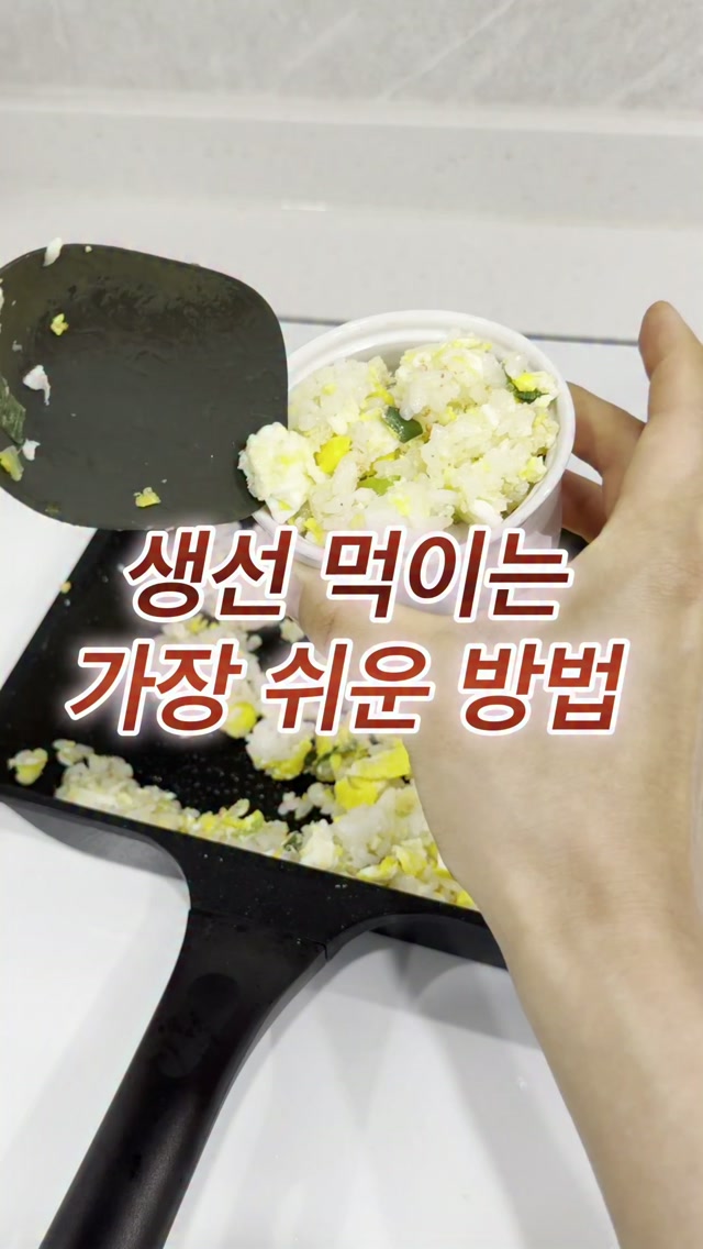 양인제과 타르트