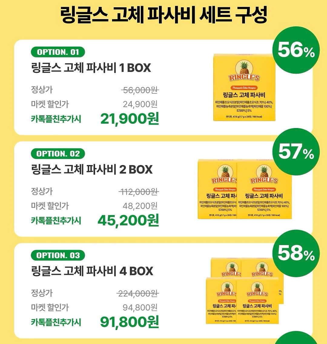 뉴트리모어 코엔자임 Q10 4