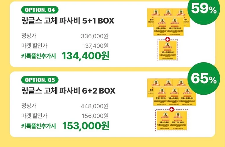 뉴트리모어 코엔자임 Q10 5