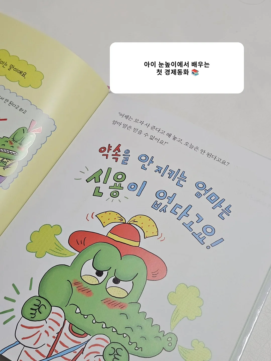 아이스크림 가게 시리즈 4
