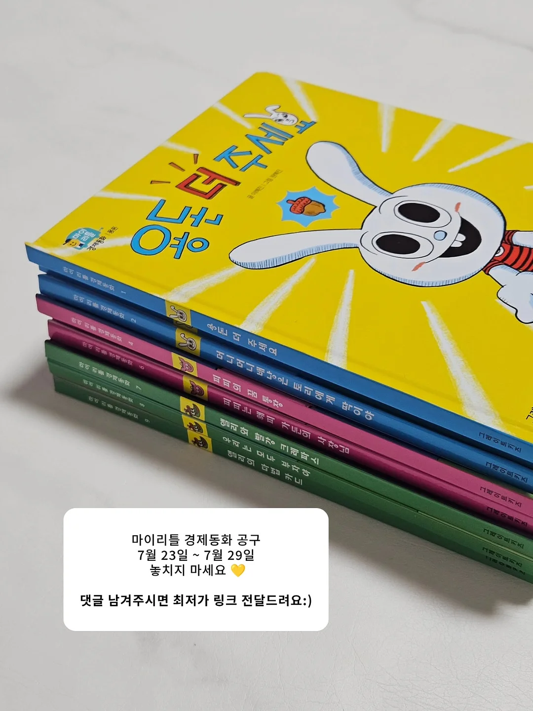 아이스크림 가게 시리즈 5