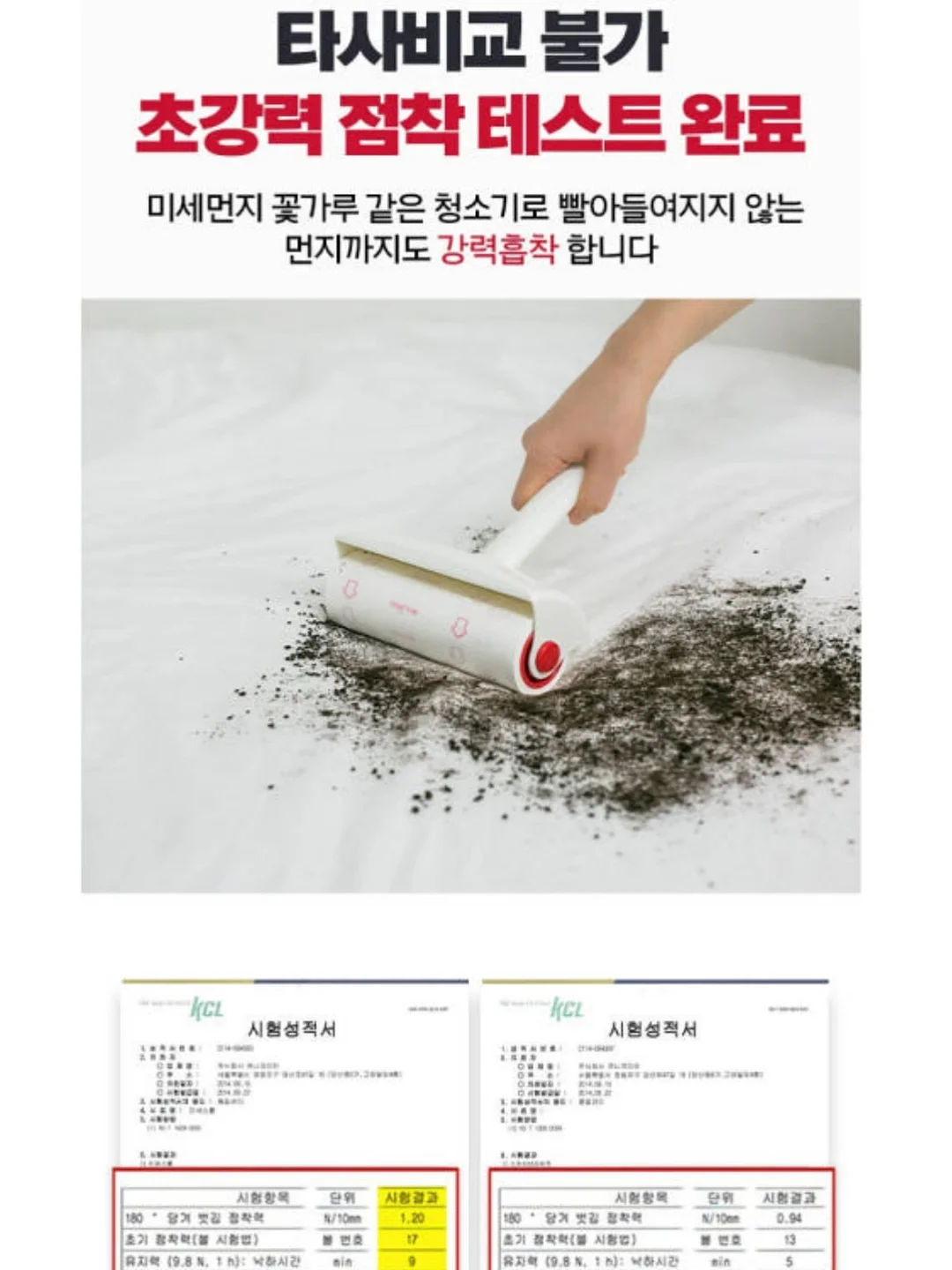 연금보험 비교 및 설계 자료 11