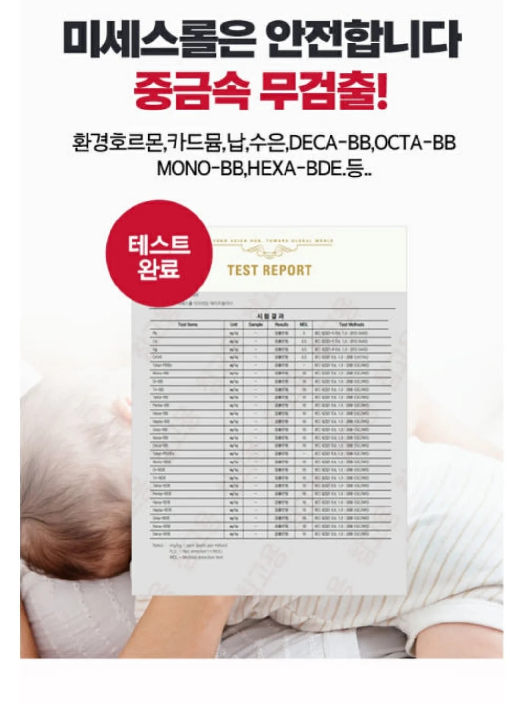 연금보험 비교 및 설계 자료 12