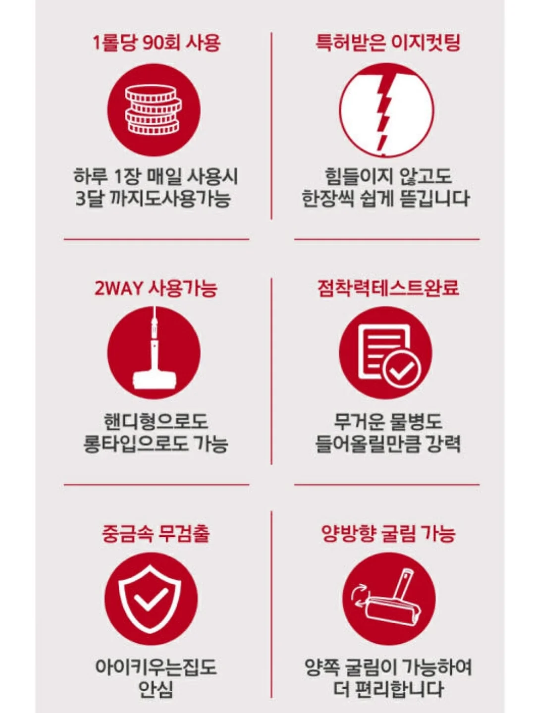 연금보험 비교 및 설계 자료 7