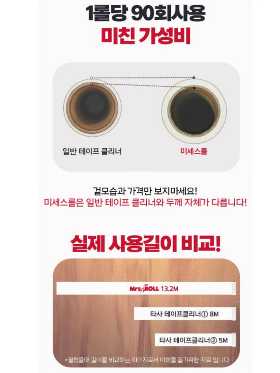 연금보험 비교 및 설계 자료 8