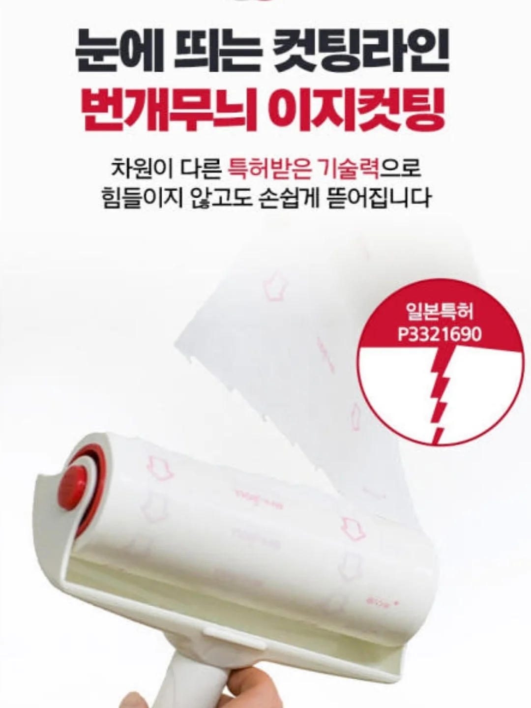 연금보험 비교 및 설계 자료 9