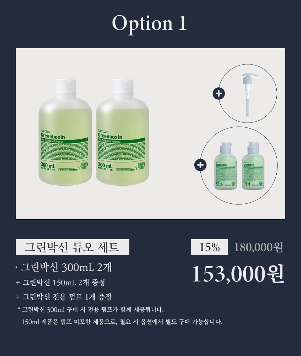 볼티움 골전도 이어폰 1