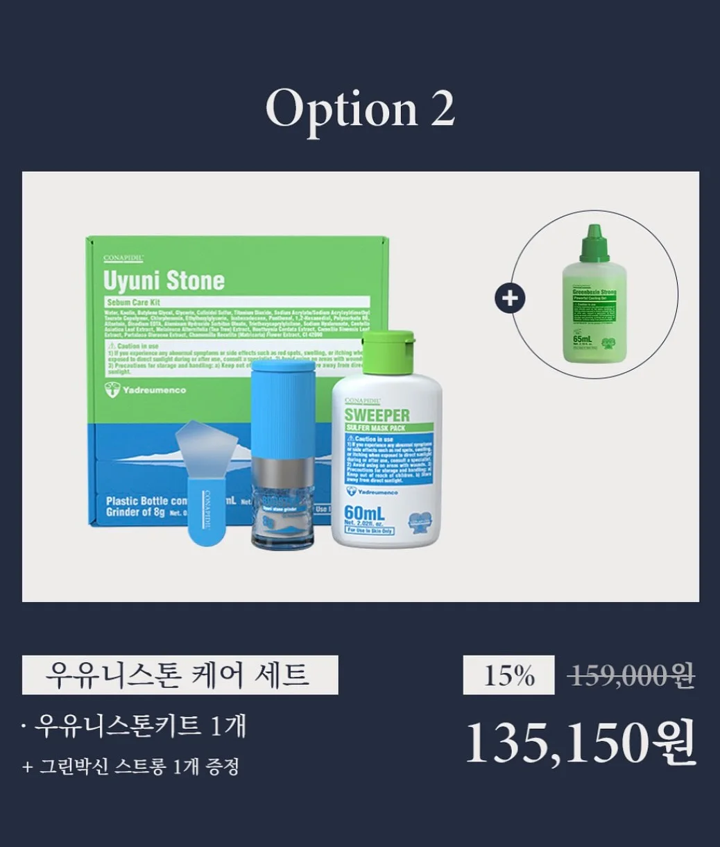 볼티움 골전도 이어폰 2