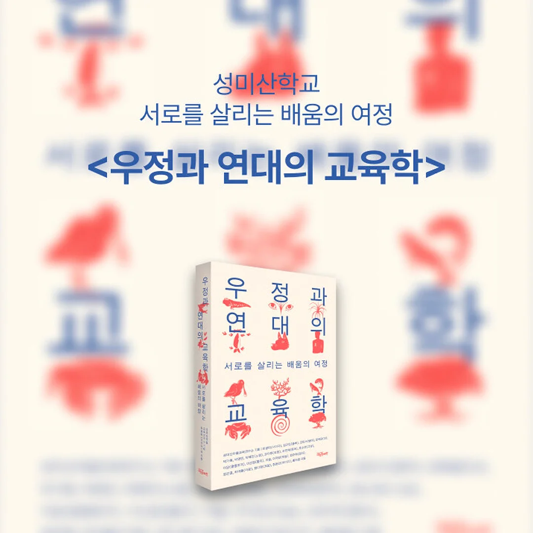 크레욜라 컬러칩 미술놀이