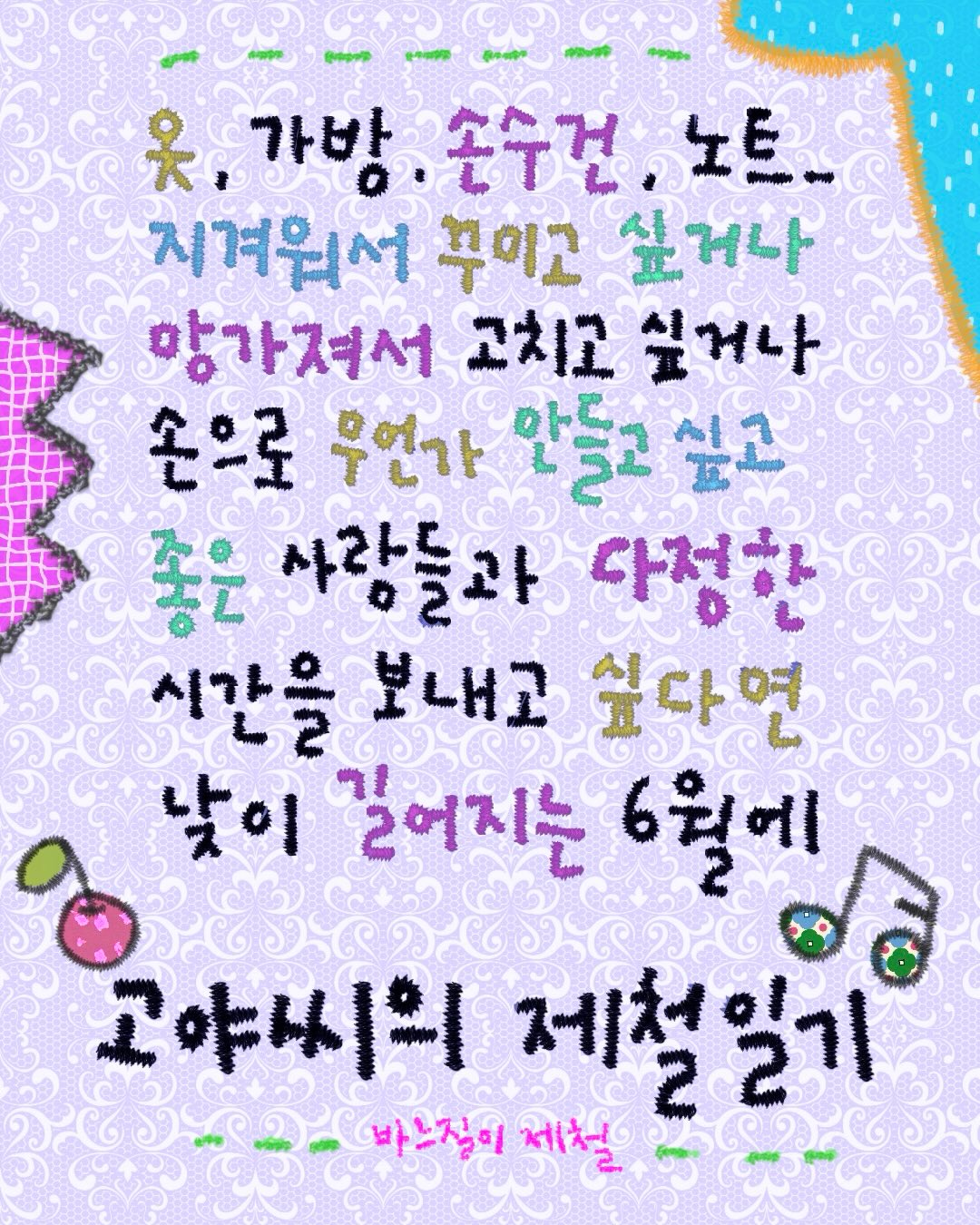 링거T & 피비 데님쇼츠 2