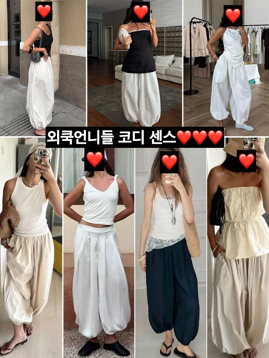 디에이이펙트 선스크린 2