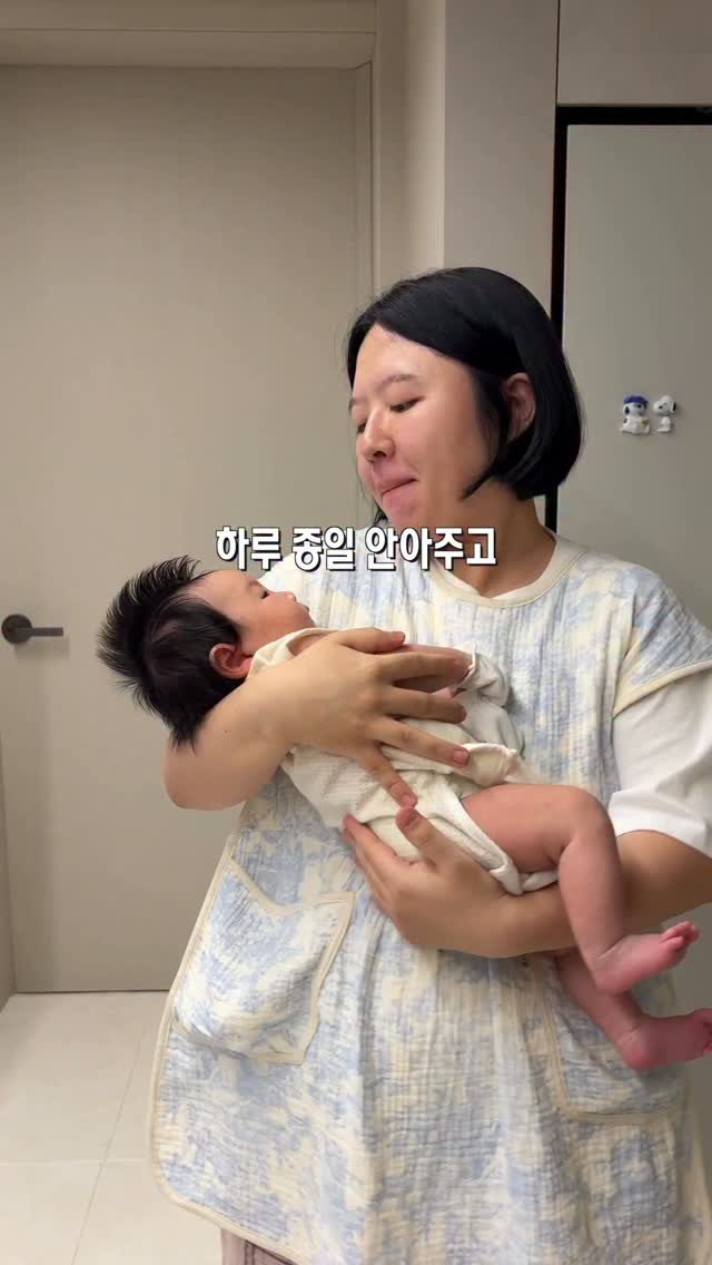 그름스톤 스크래치젤