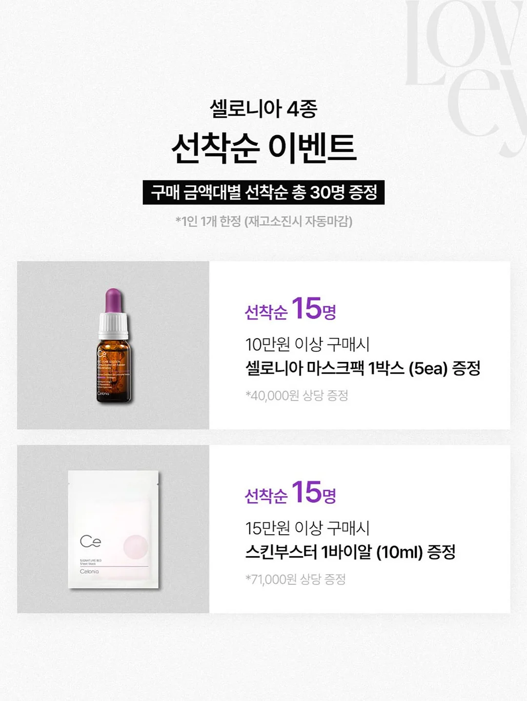 파땡 쿨치즈시리즈 2