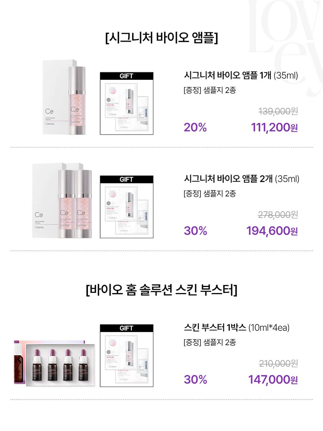 파땡 쿨치즈시리즈 3