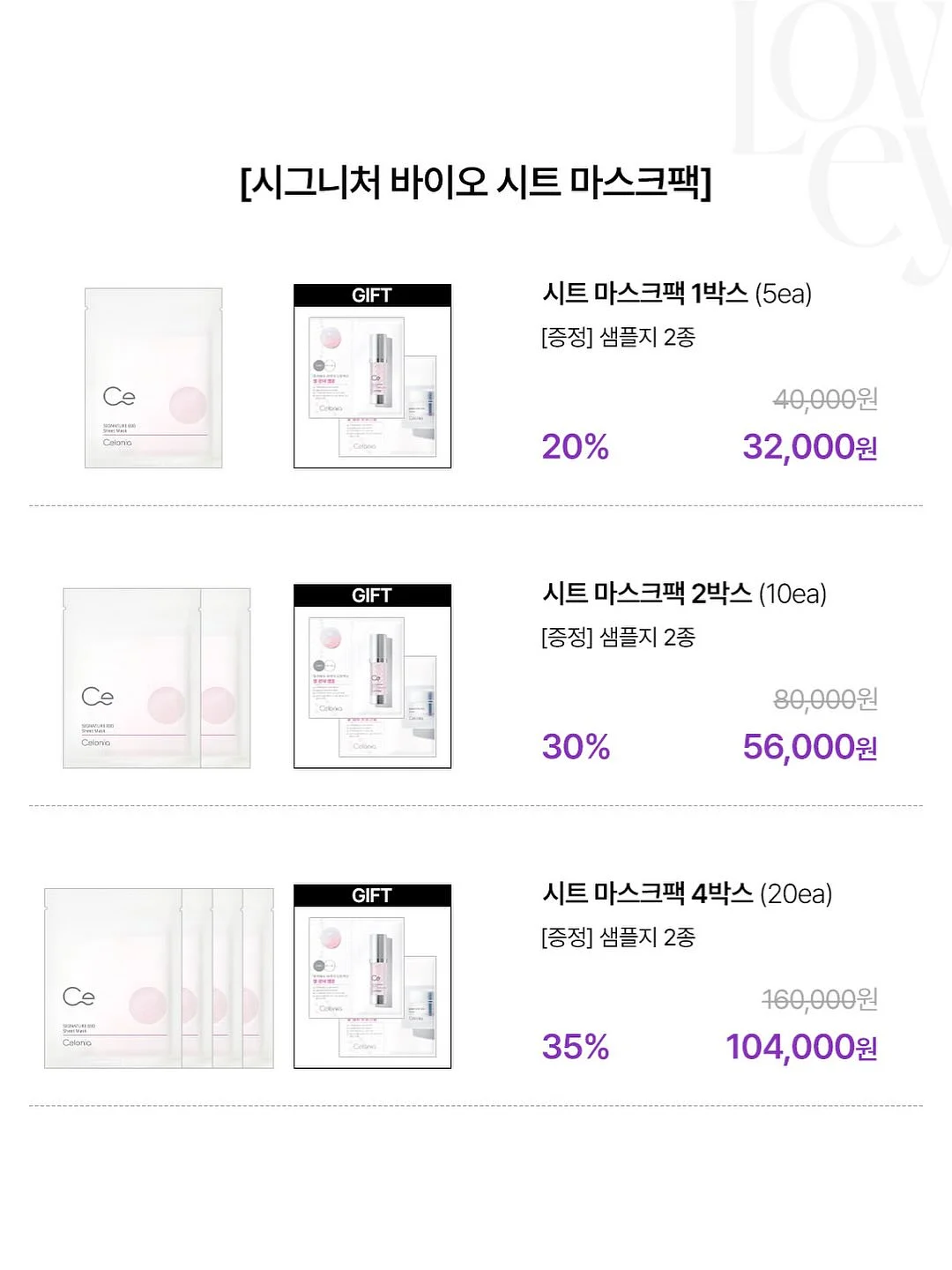 파땡 쿨치즈시리즈 4
