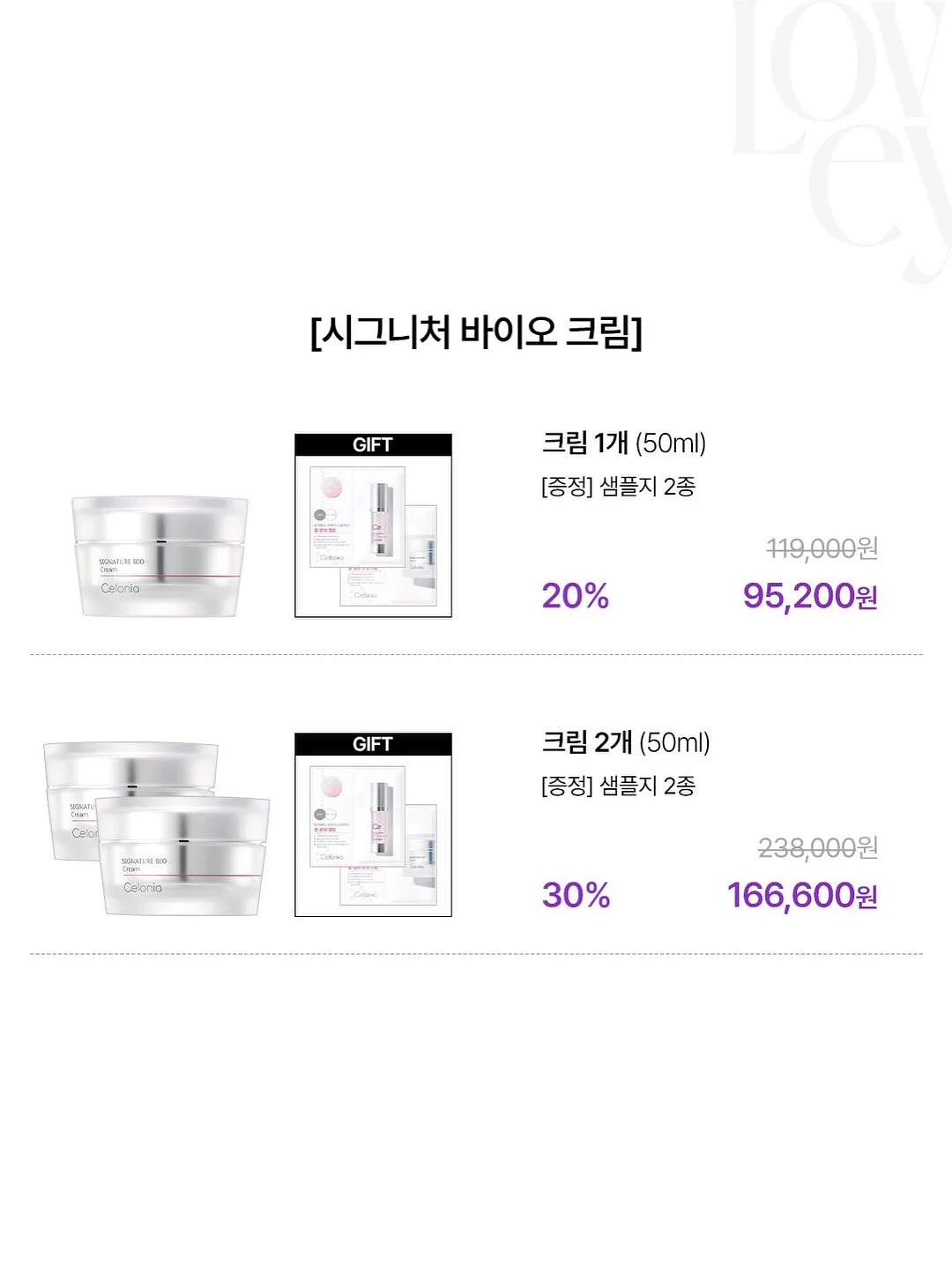 파땡 쿨치즈시리즈 5