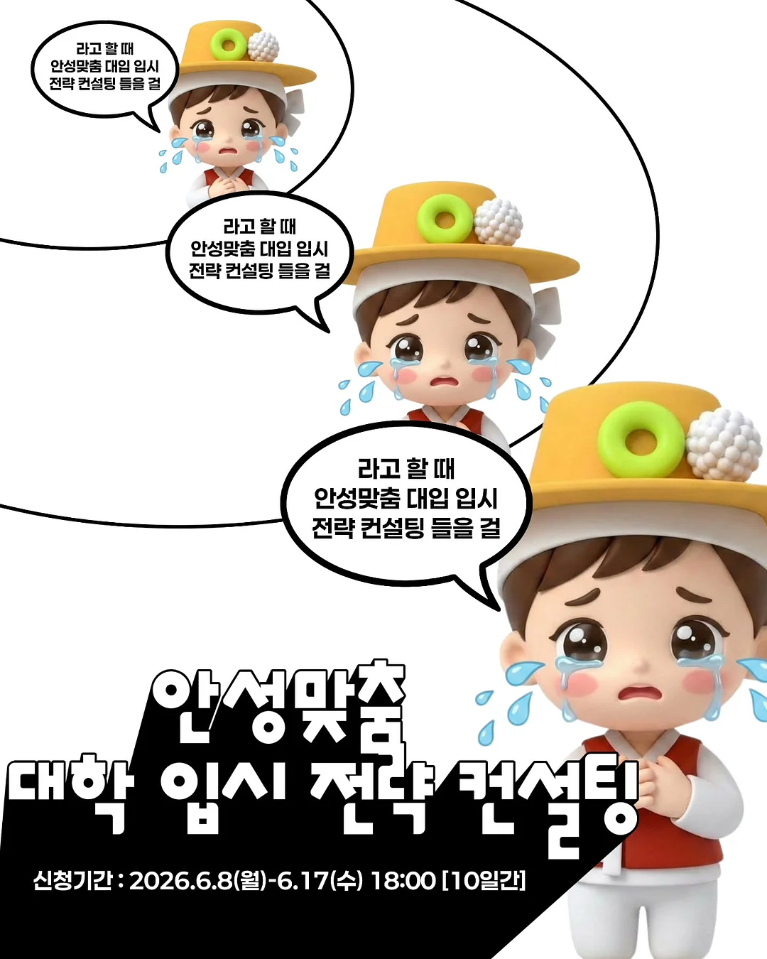 클라르하임 고밀도면X냉감 침구 풀세트 1