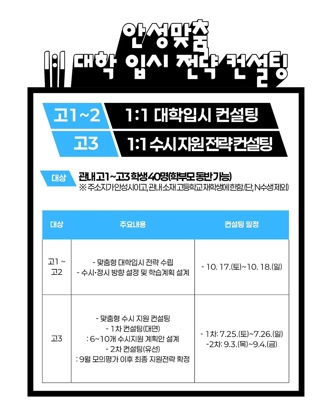클라르하임 고밀도면X냉감 침구 풀세트 2
