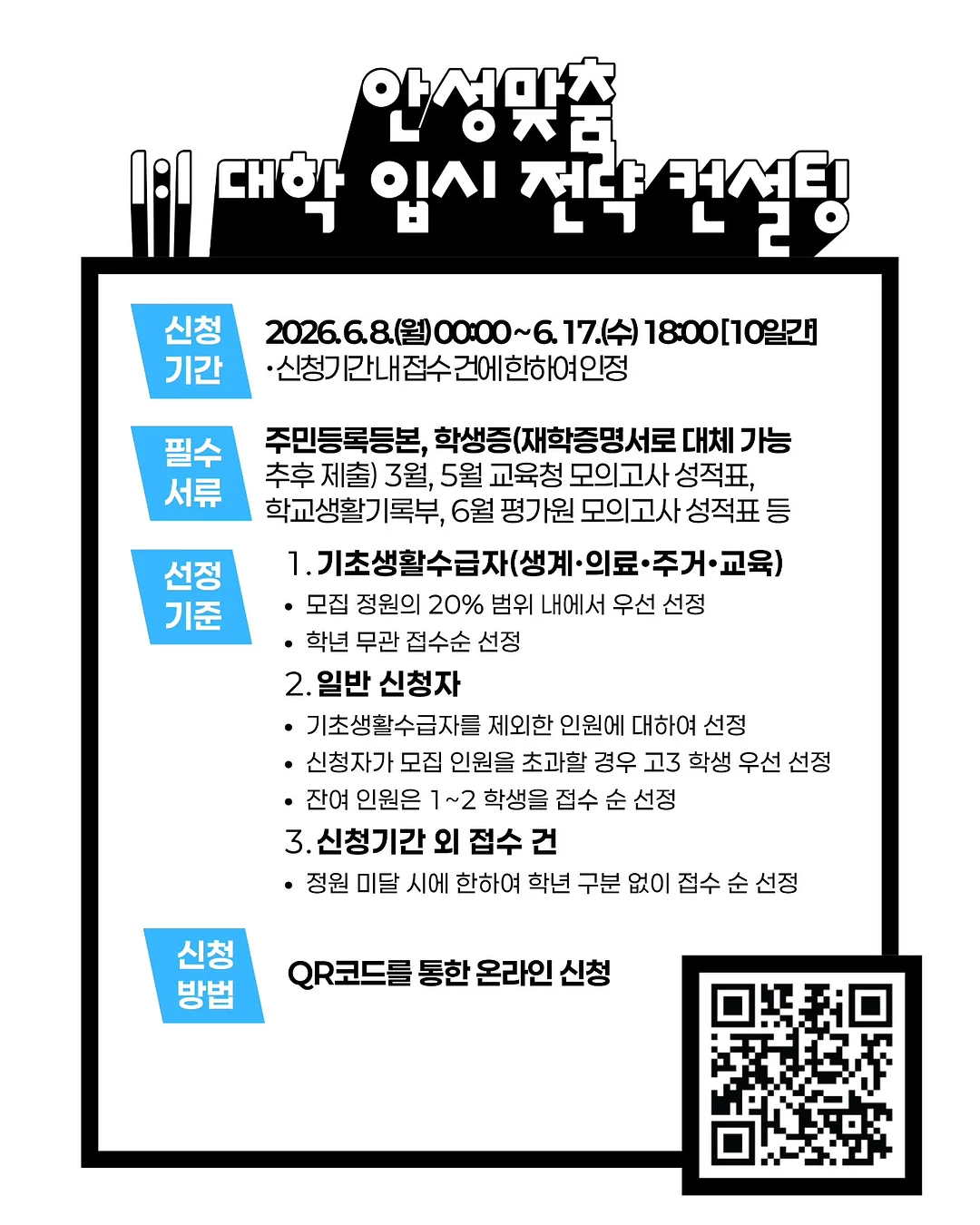 클라르하임 고밀도면X냉감 침구 풀세트 3