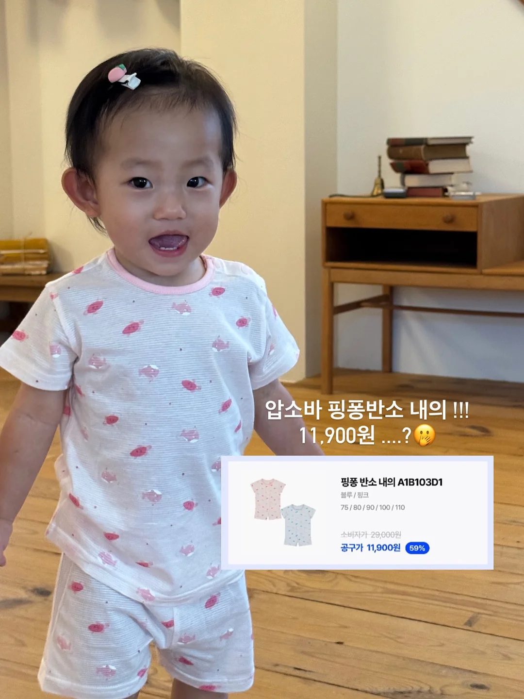 마이아 마이쿠커 3in1 분리형 두유제조기 6