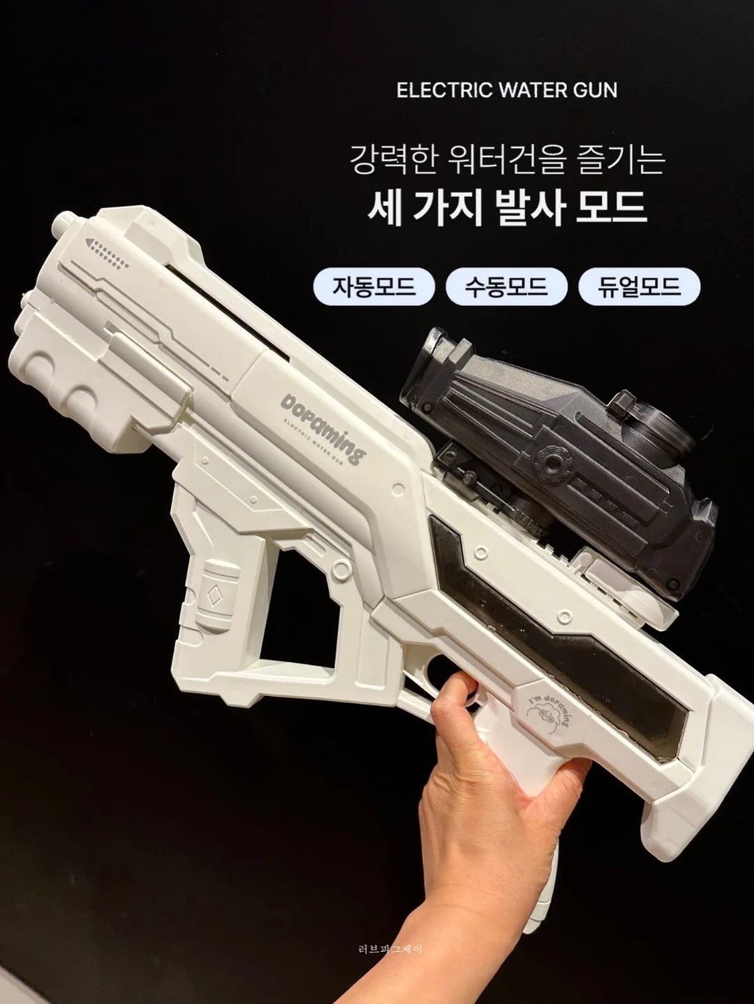우산 2