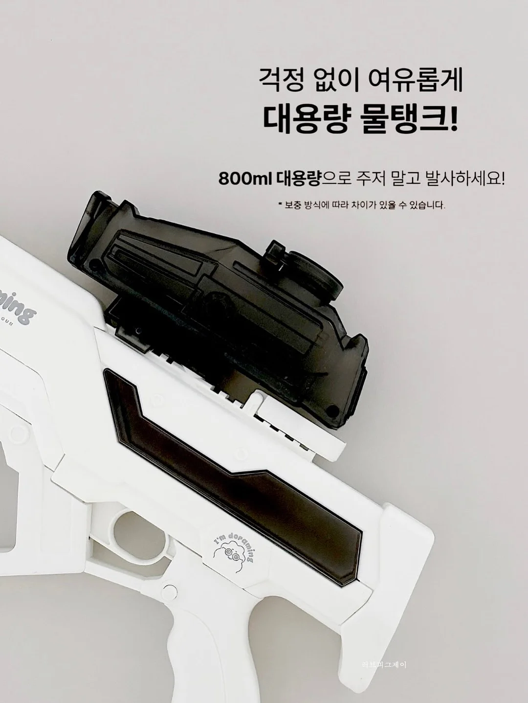 우산 4