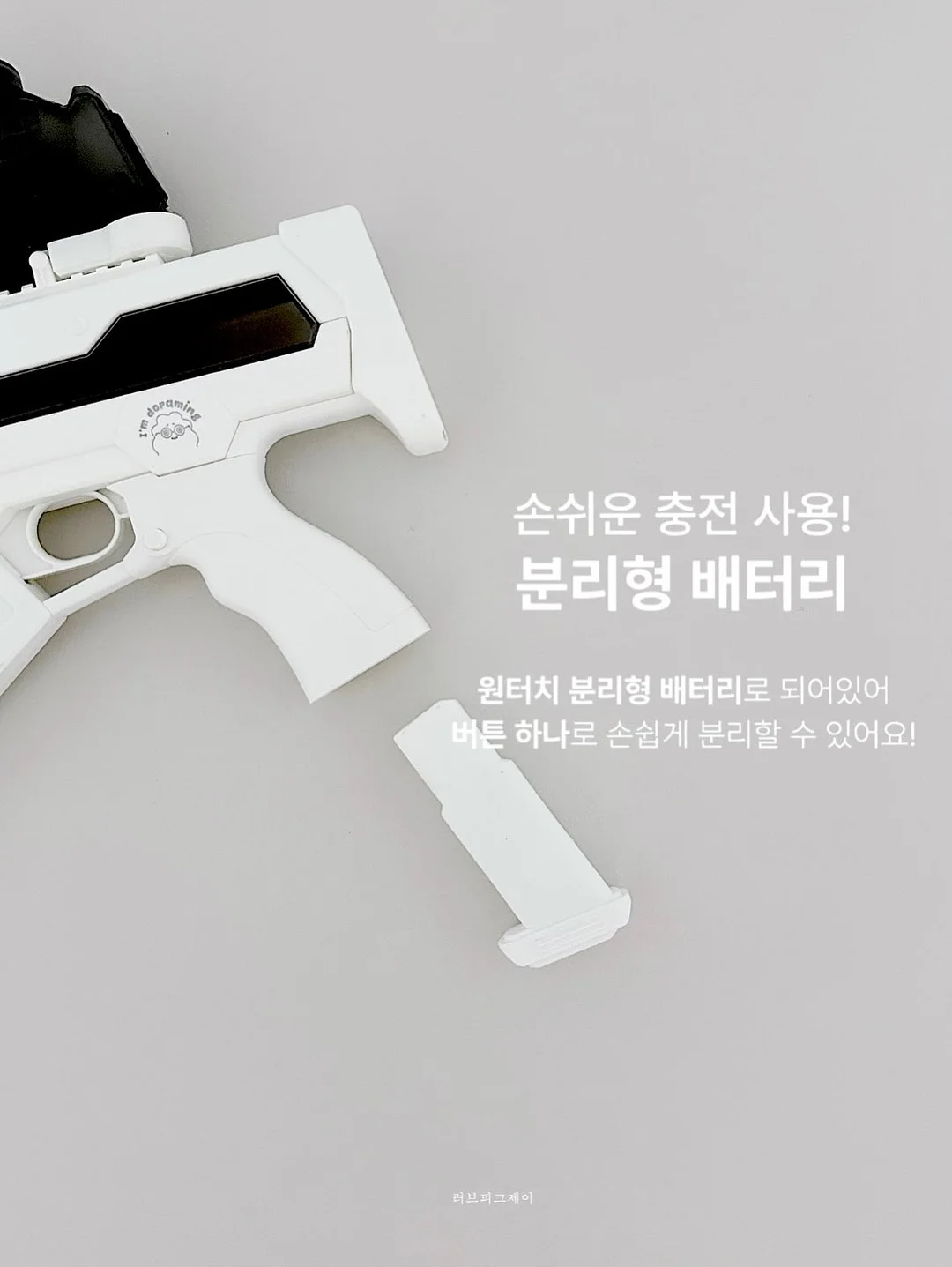 우산 6