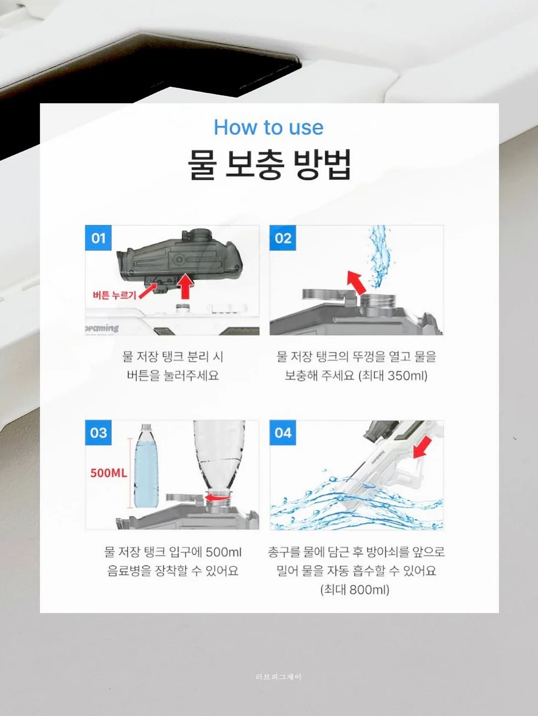 우산 8