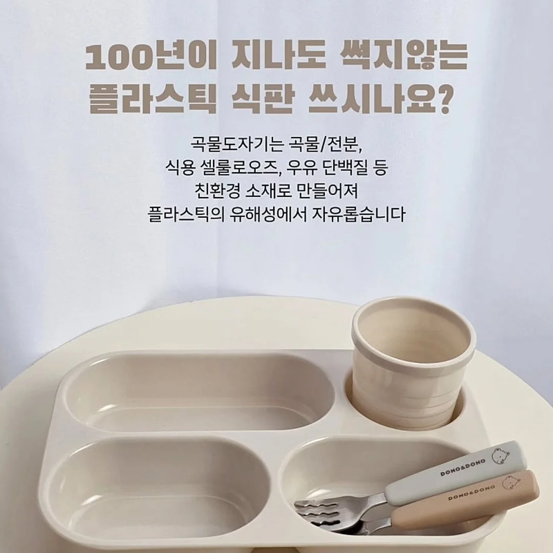노카라 자켓 3