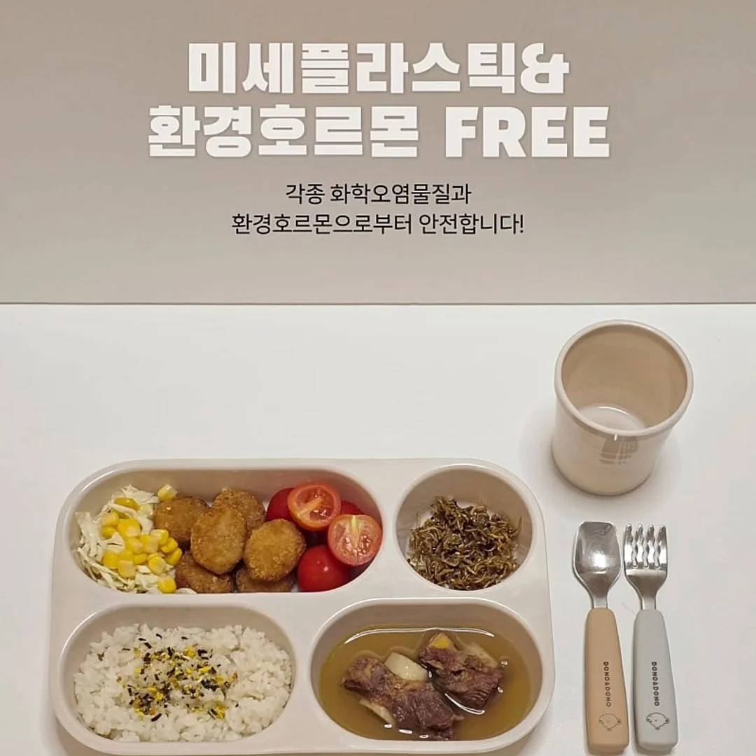 노카라 자켓 4