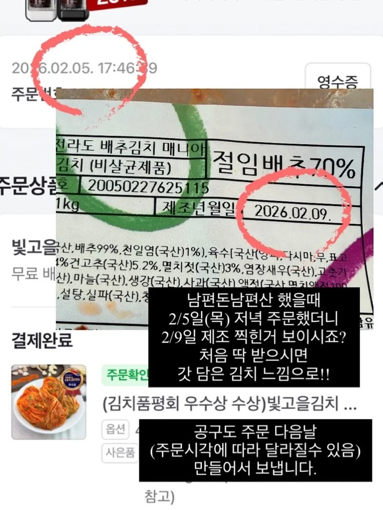 KTX/SRT 부산 왕복 11