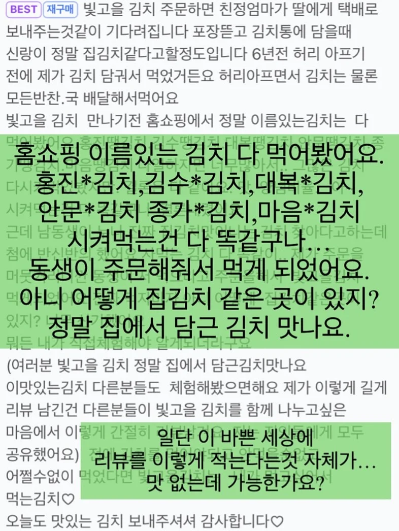 KTX/SRT 부산 왕복 9