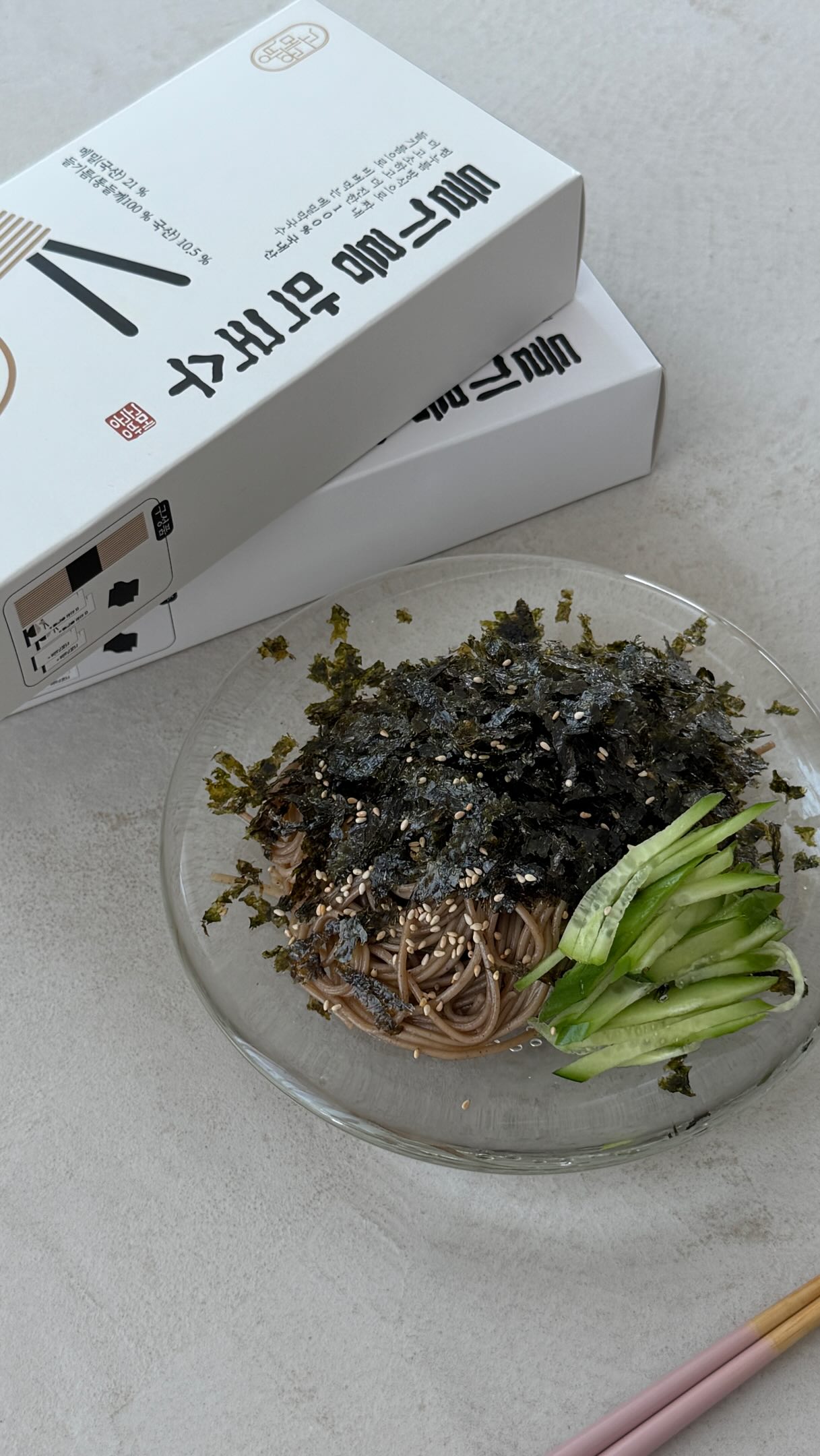 양면 패딩 슈트