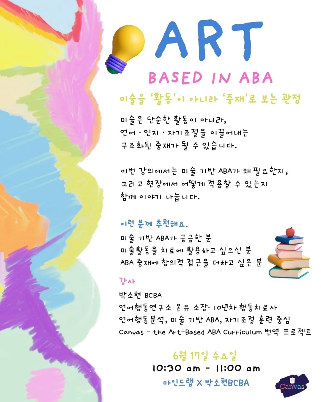 디지털 차키