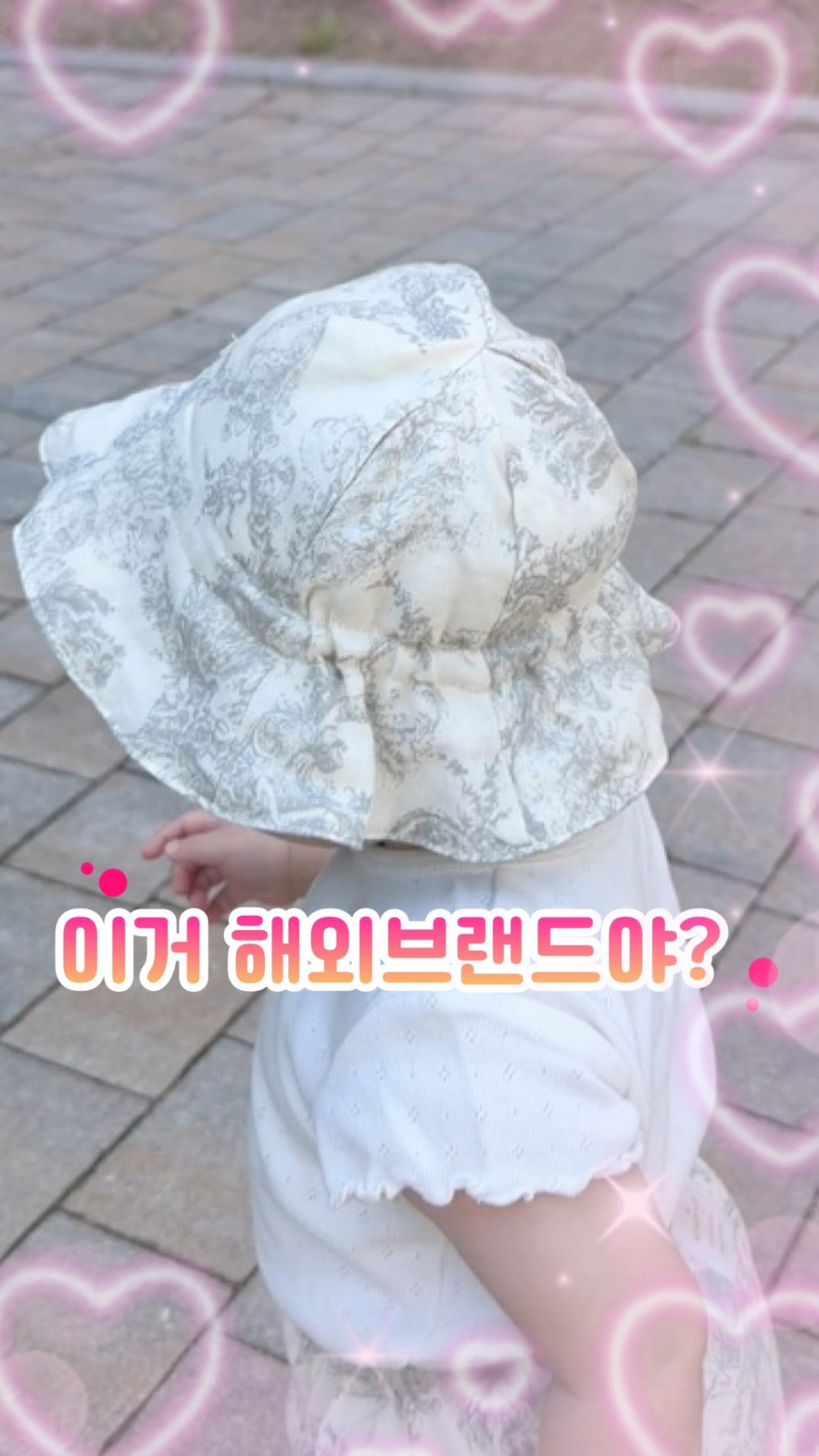 동양고전 속 과학의 흔적 탐사