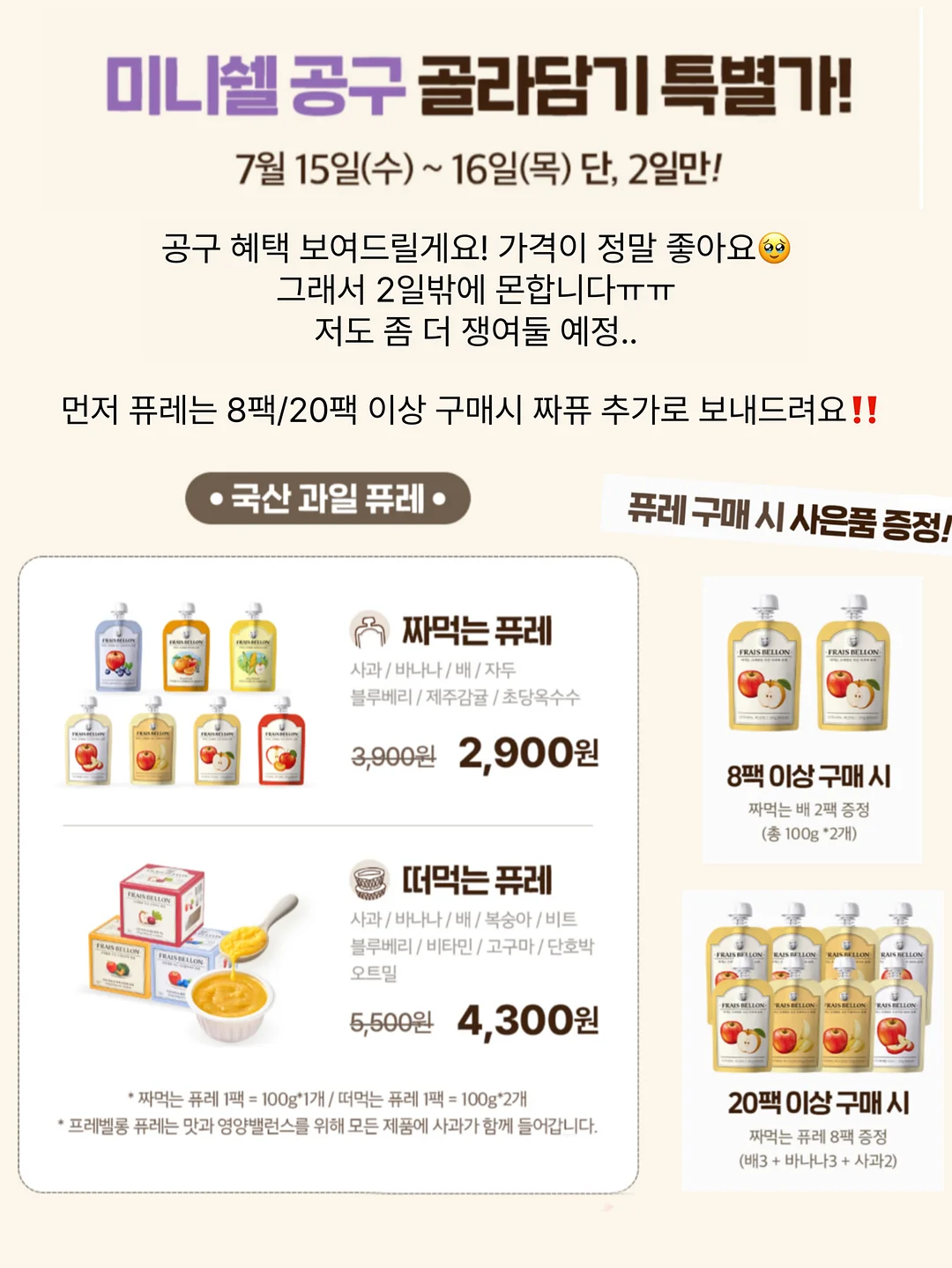 시바골드 한복 원단 13