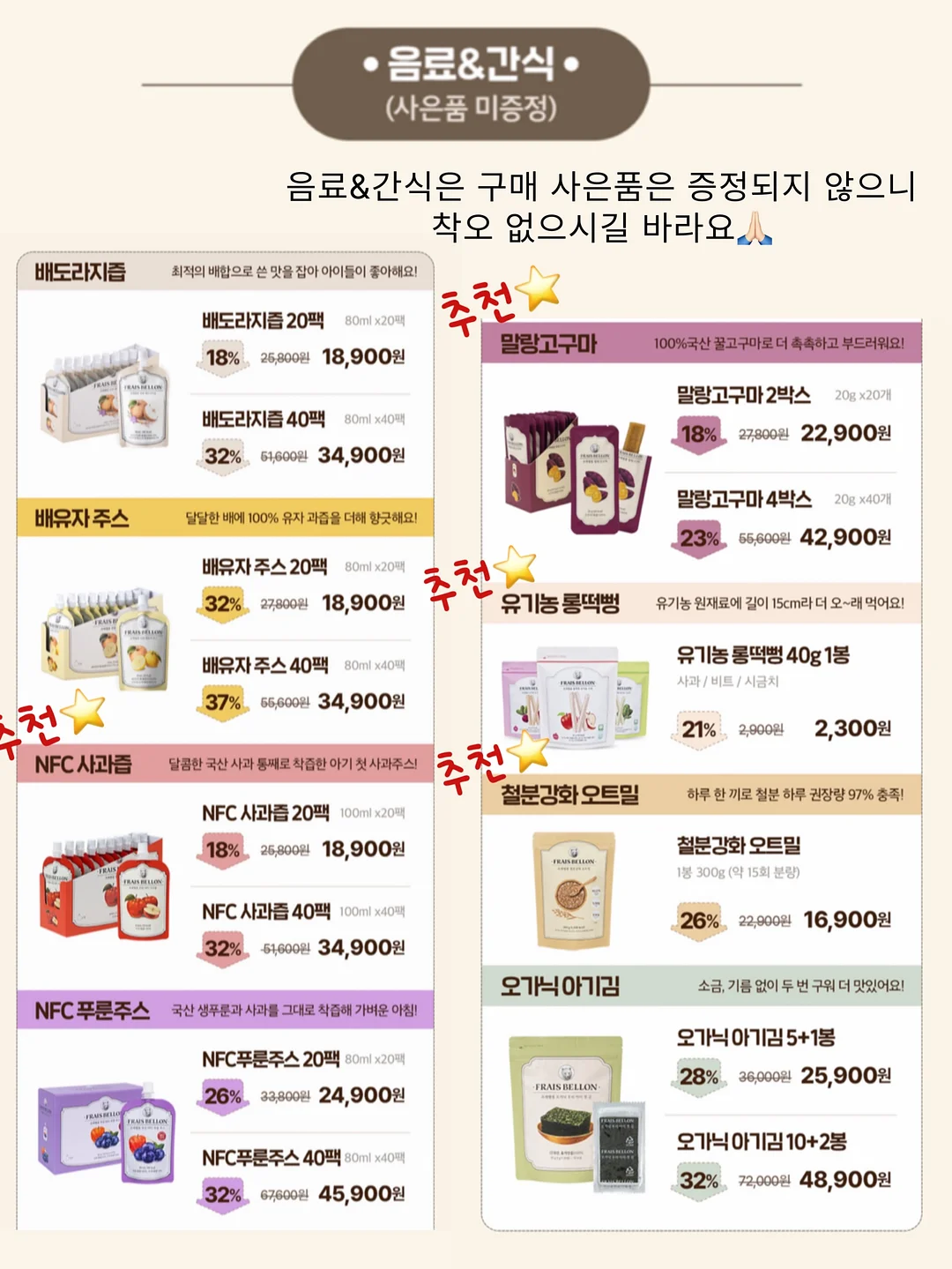 시바골드 한복 원단 14