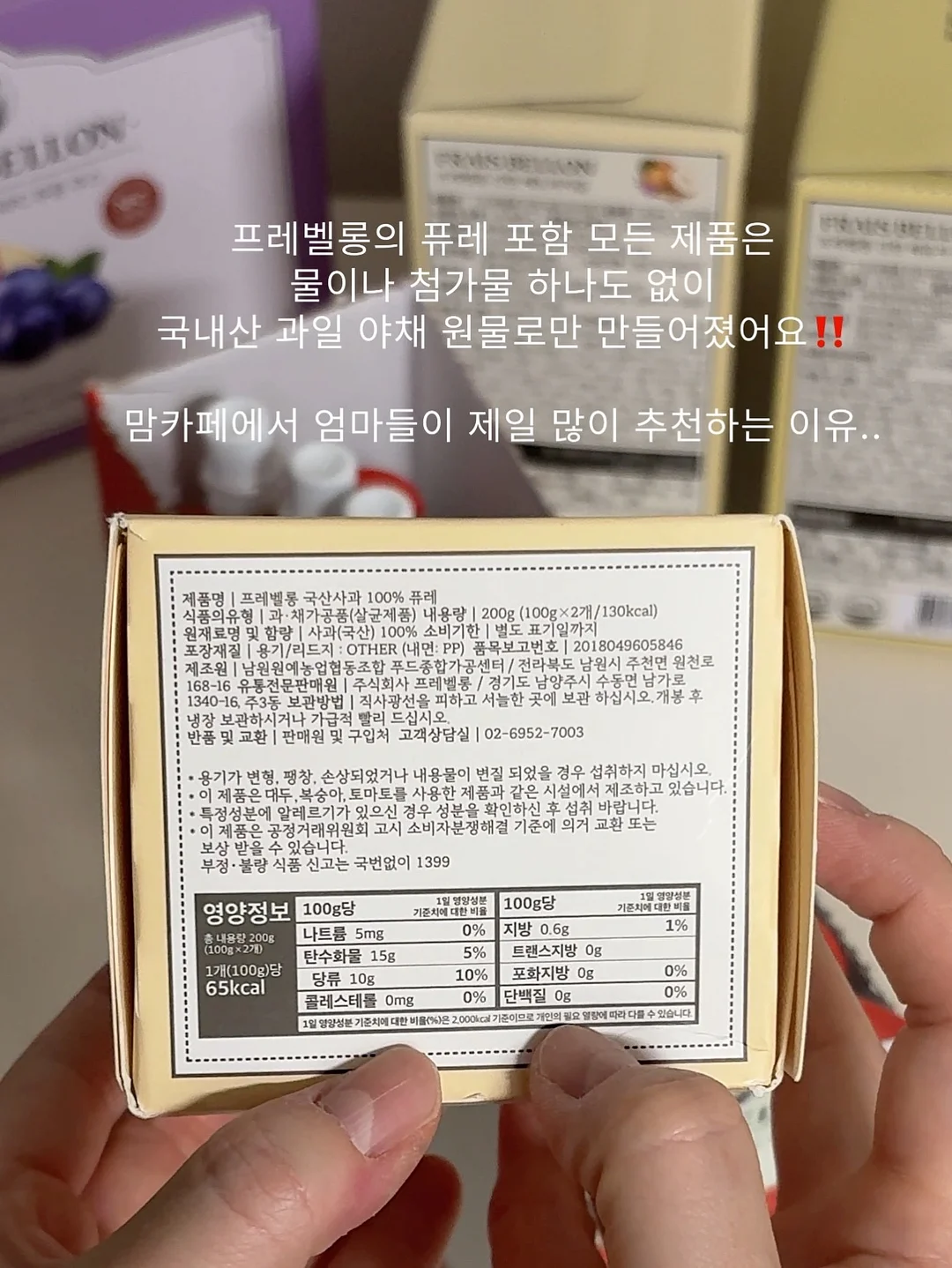 시바골드 한복 원단 3