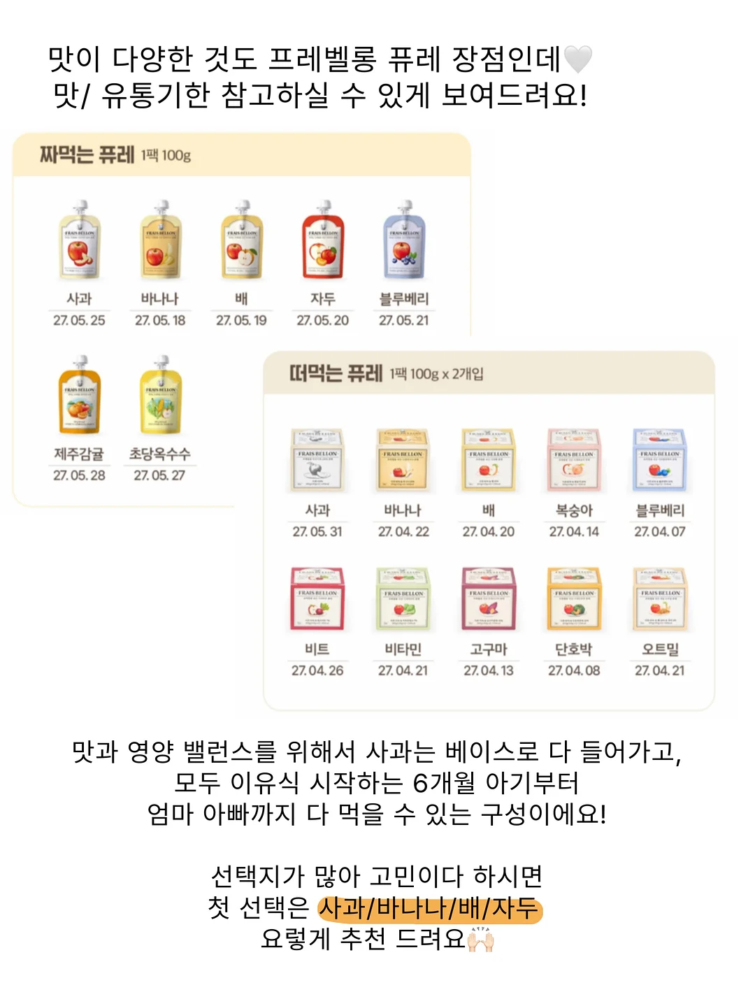 시바골드 한복 원단 8