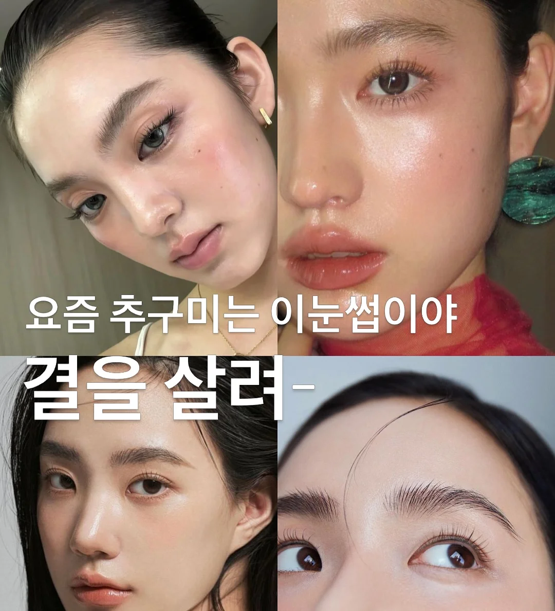 염색 스트레스 완화 제품 1