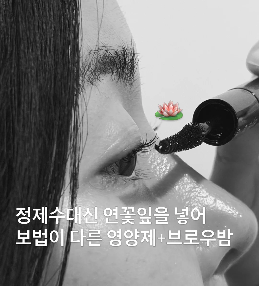 염색 스트레스 완화 제품 3